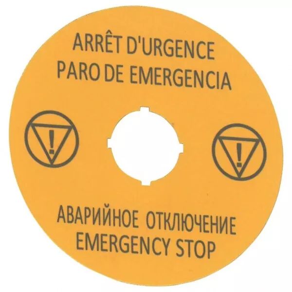 Plaque arr�t d\'urgence diam�tre de 90mm (177046)